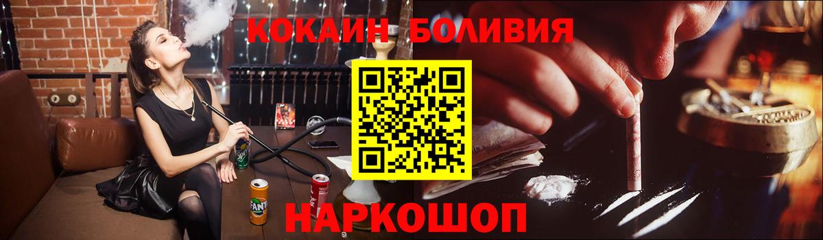Кокаин  ЭКСТАЗИ  Новый Уренгой  Марихуана  A-PVP СК   Конопля  ГАШ  Вход с VPN  Меф кристаллы 