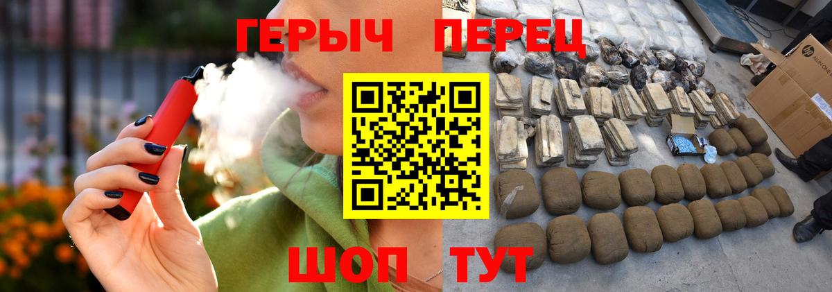 ГЕРОИН хмурый  Героин  Новый Уренгой  Вход с VPN 