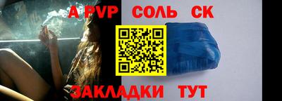 герыч Бузулук