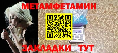 прущие грибы Набережные Челны