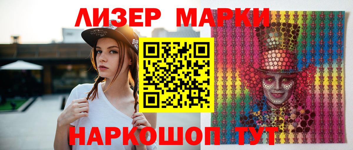 ЛСД экстази кислота  Вход с VPN  Новый Уренгой 