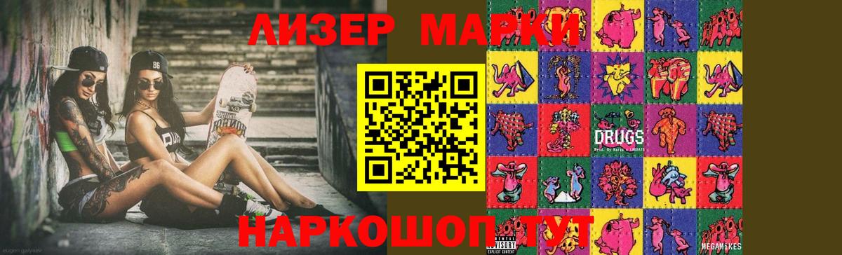 МЕФ Новый Уренгой