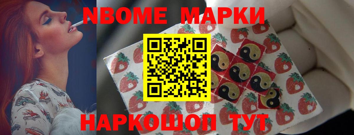 LSD-25 экстази ecstasy Новый Уренгой