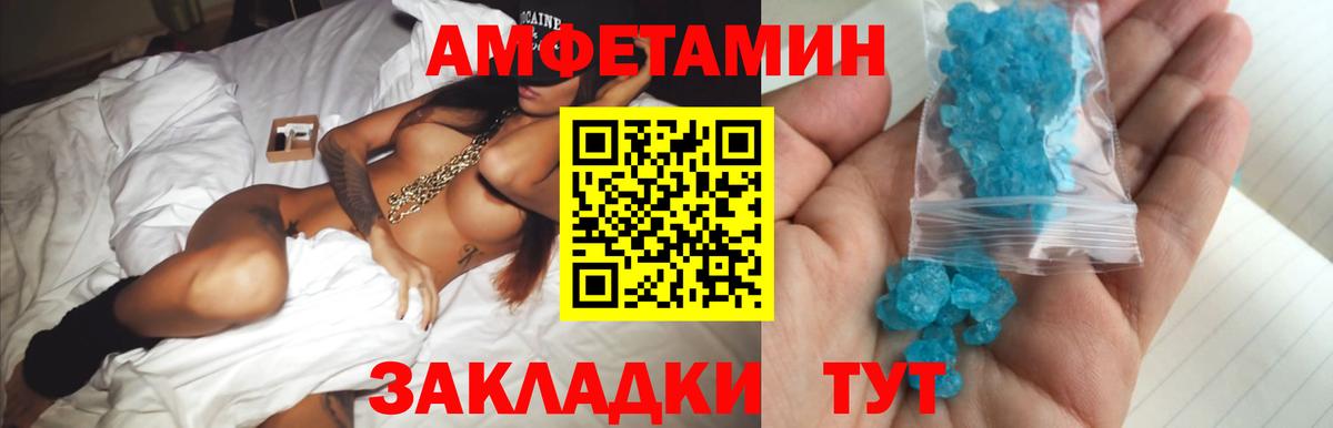 Новый Уренгой  Метамфетамин мет  Вход с VPN 