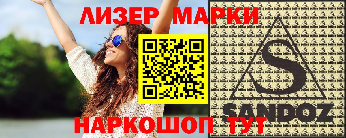 Новый Уренгой  Марки N-bome 1500мкг  Вход с VPN 