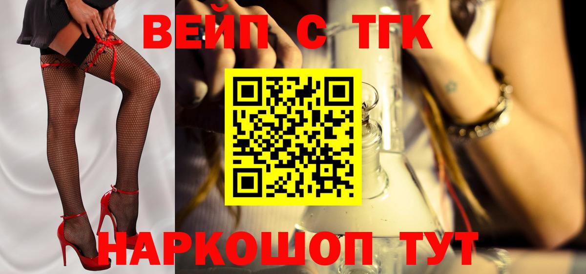Дистиллят ТГК Wax Новый Уренгой