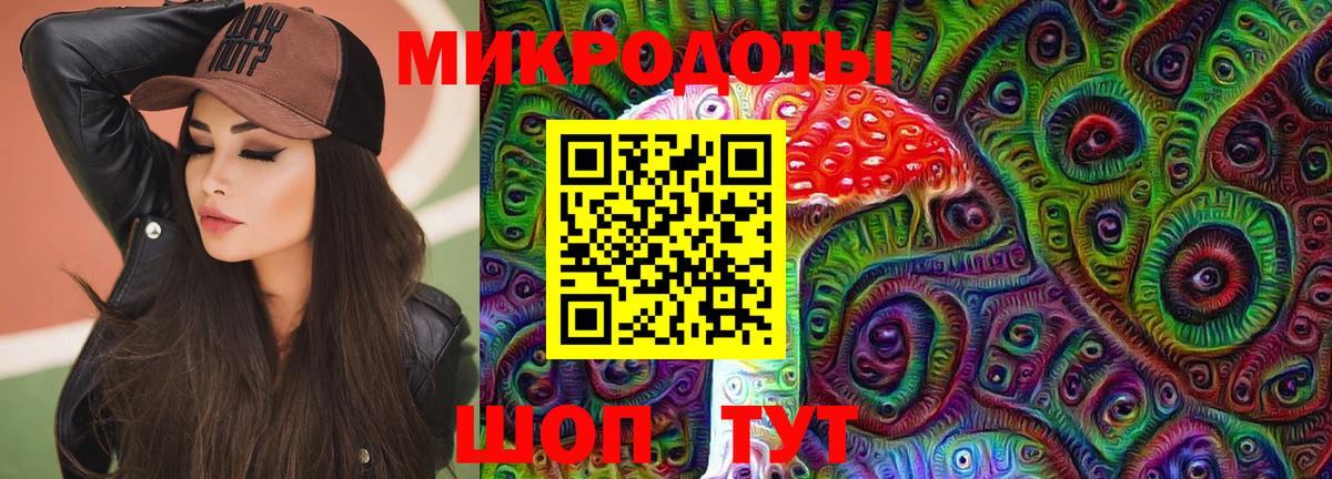 Псилоцибиновые грибы Cubensis  Галлюциногенные грибы мухоморы  Новый Уренгой  Вход с VPN 