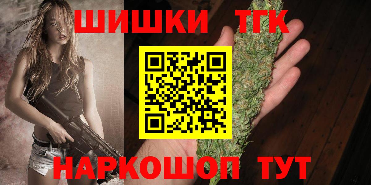 Бошки марихуана сатива  МАРИХУАНА конопля  Новый Уренгой  Вход с VPN 