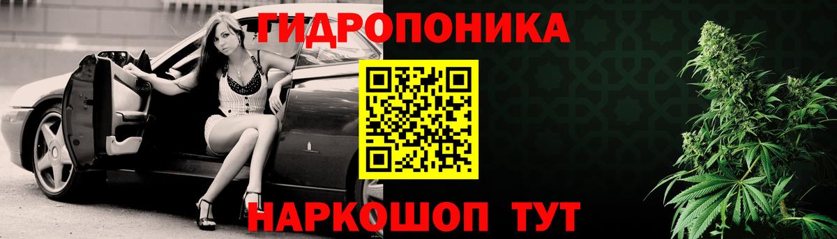 Каннабис Bruce Banner Новый Уренгой